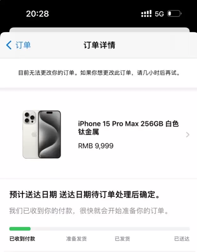 你预订的iPhone 15发货没?iPhone 15什么时候到货? 你预订的iPhone 15发货没?iPhone 15什么时候到货?