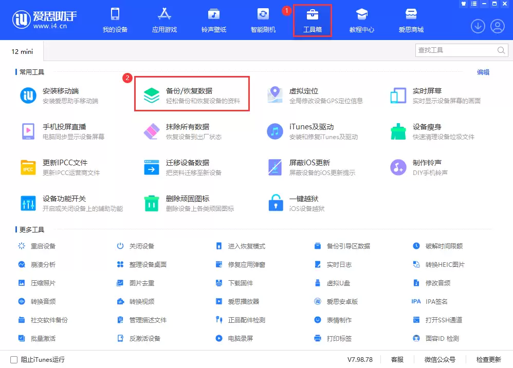 如何将旧 iPhone 数据迁移到 iPhone 15? 如何将旧 iPhone 数据迁移到 iPhone 15?