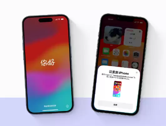 如何将旧 iPhone 数据迁移到 iPhone 15? 如何将旧 iPhone 数据迁移到 iPhone 15?