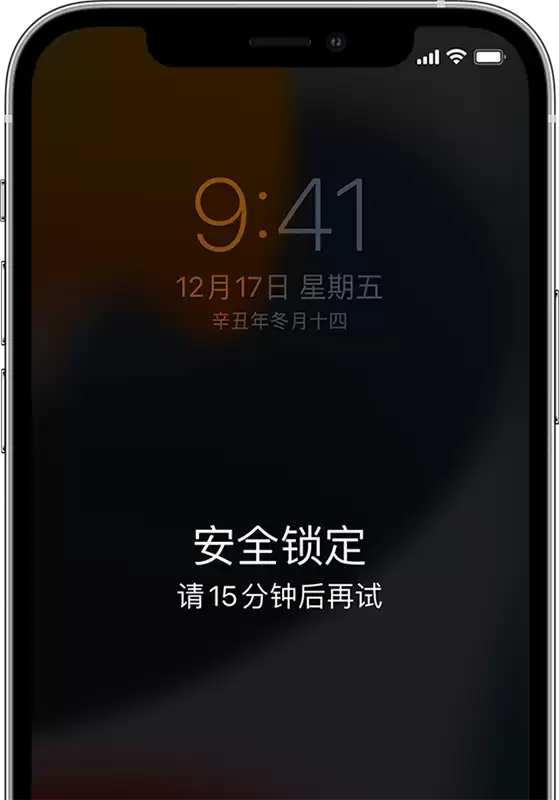 新手必看!爱思助手详解iPhone完整刷机流程、ID锁误区与报错解答 新手必看!爱思助手详解iPhone完整刷机流程、ID锁误区与报错解答