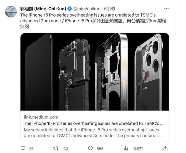 iPhone 15 Pro 手机过热是什么原因导致的? iPhone 15 Pro 手机过热是什么原因导致的?