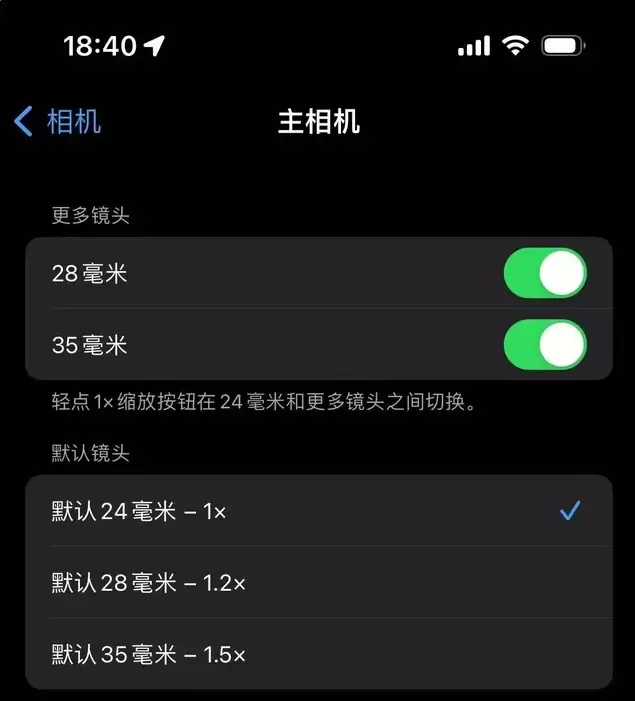 iPhone 15 Pro影像效果怎么样? iPhone 15 Pro影像效果怎么样?
