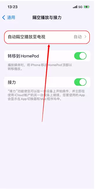iPhone 15如何投屏到电视?iPhone 15投屏方法 iPhone 15如何投屏到电视?iPhone 15投屏方法