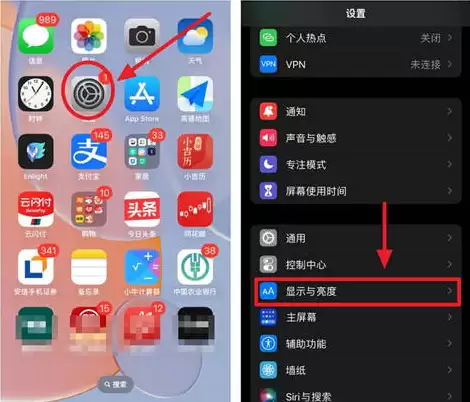 苹果iPhone15屏幕常亮怎么办？iPhone15不熄屏解决办法