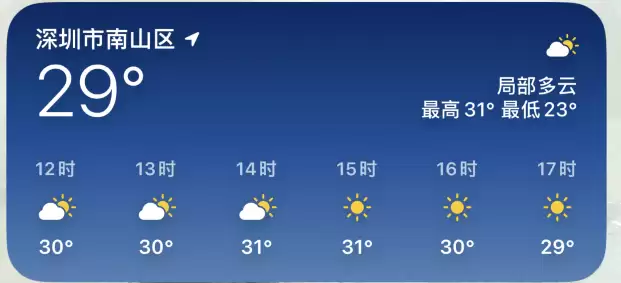 升级 iOS 17 后天气小组件无法正常显示怎么办? 升级 iOS 17 后天气小组件无法正常显示怎么办?