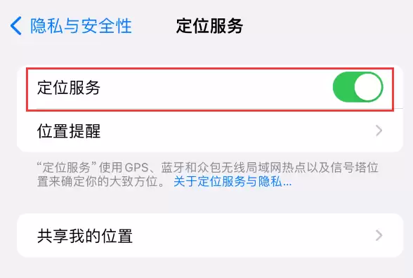 升级 iOS 17 后天气小组件无法正常显示怎么办? 升级 iOS 17 后天气小组件无法正常显示怎么办?