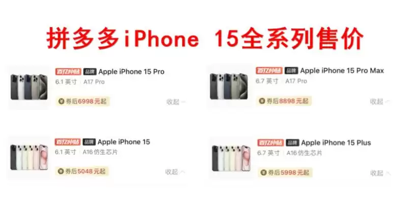 双十一购买iPhone15能便宜多少钱?双十一iPhone15价格 双十一购买iPhone15能便宜多少钱?双十一iPhone15价格