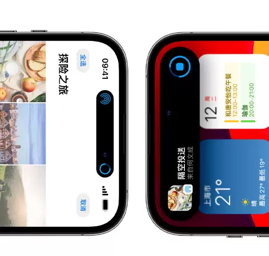 苹果官方推荐:iOS 17 实用新技能 苹果官方推荐:iOS 17 实用新技能