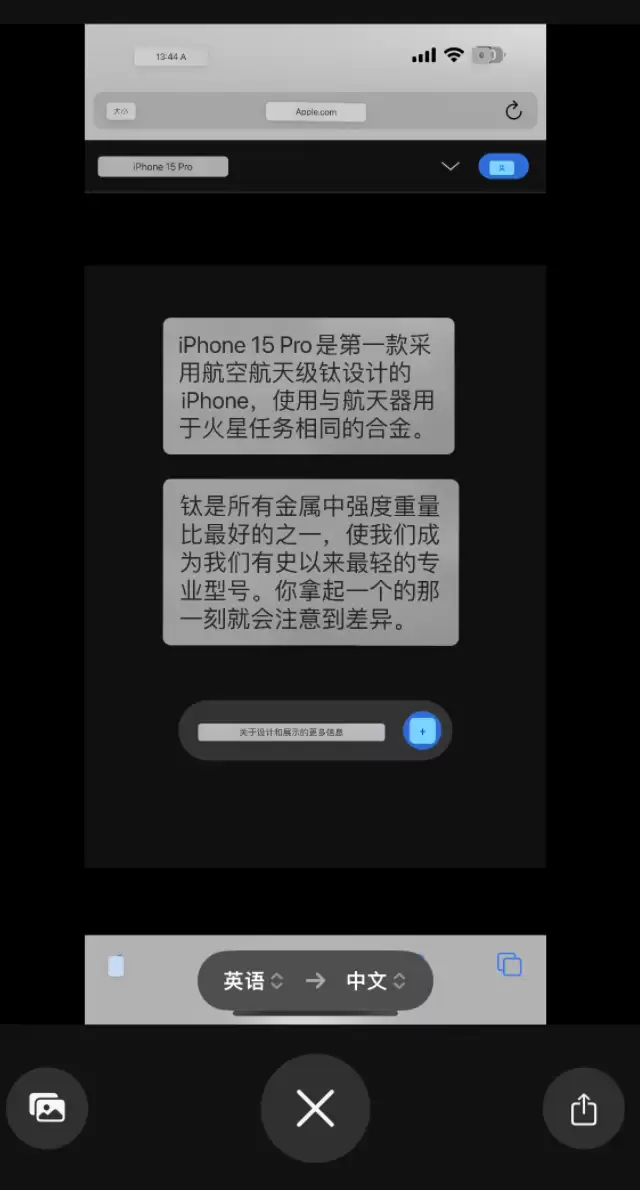 iPhone 小技巧:通过翻译应用中的相机取景器翻译文本 iPhone 小技巧:通过翻译应用中的相机取景器翻译文本
