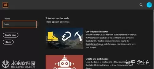 Adobe Illustrator 2026版下载有什么新功能-2026版Adobe Illustrator新增工具与亮点介绍