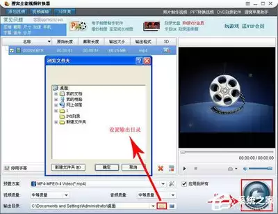 狸窝全能视频转换器如何给视频加字幕-狸窝全能视频转换器怎样给视频添加字幕