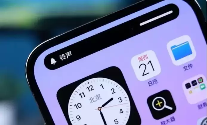苹果 iPhone 15怎么设置灵动岛? 苹果 iPhone 15怎么设置灵动岛?