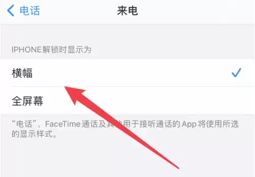 苹果 iPhone 15怎么设置灵动岛? 苹果 iPhone 15怎么设置灵动岛?