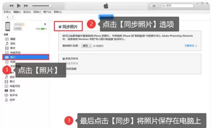 iPhone 15怎么传照片到电脑上? iPhone 15怎么传照片到电脑上?