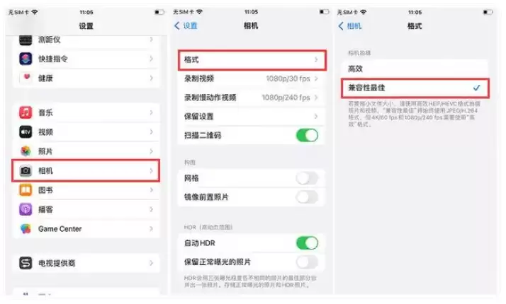 iPhone 15怎么传照片到电脑上? iPhone 15怎么传照片到电脑上?