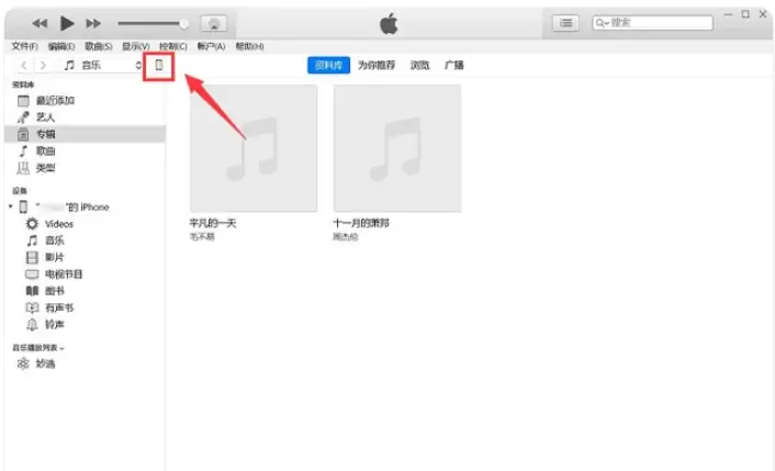 iPhone 15怎么传照片到电脑上? iPhone 15怎么传照片到电脑上?