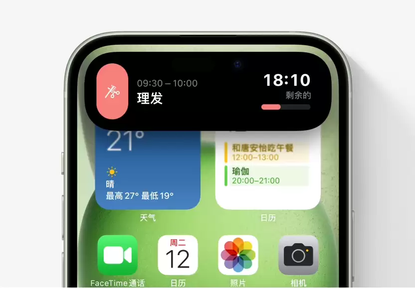 iPhone 15 灵动岛可显示哪些信息?如何与灵动岛互动? iPhone 15 灵动岛可显示哪些信息?如何与灵动岛互动?