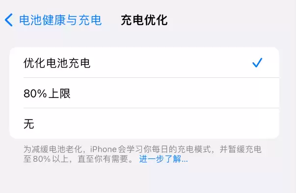 如何在 iPhone 15 系列机型上查看电池循环计数? 如何在 iPhone 15 系列机型上查看电池循环计数?