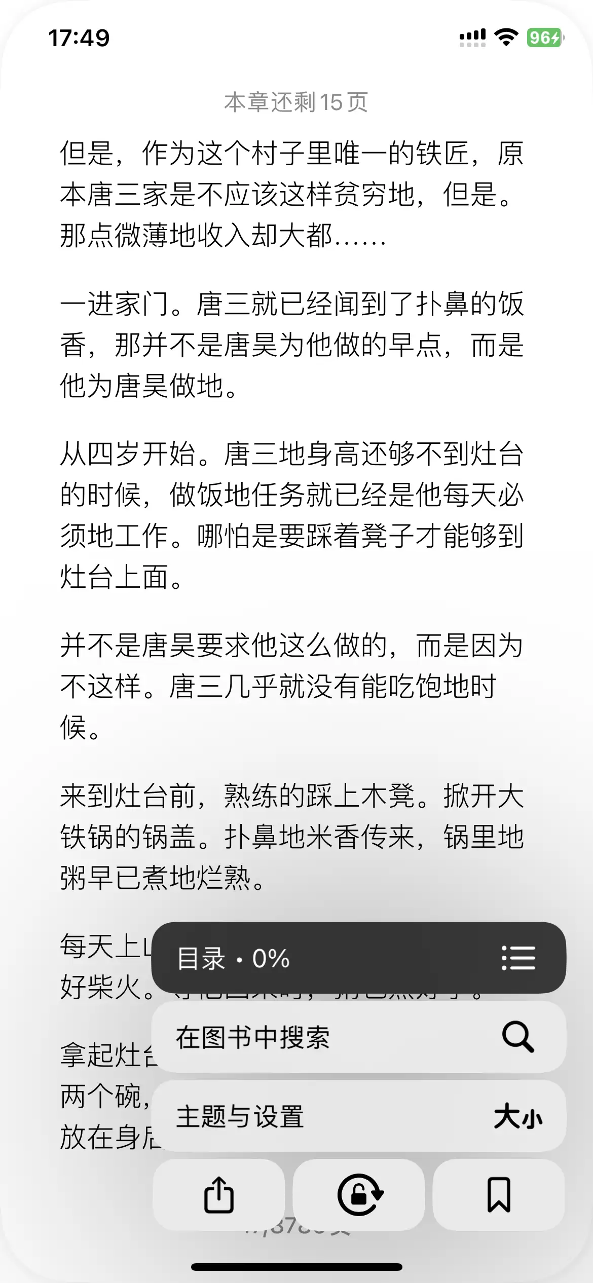 iPhone 手机自带的图书软件怎么用? iPhone 手机自带的图书软件怎么用?