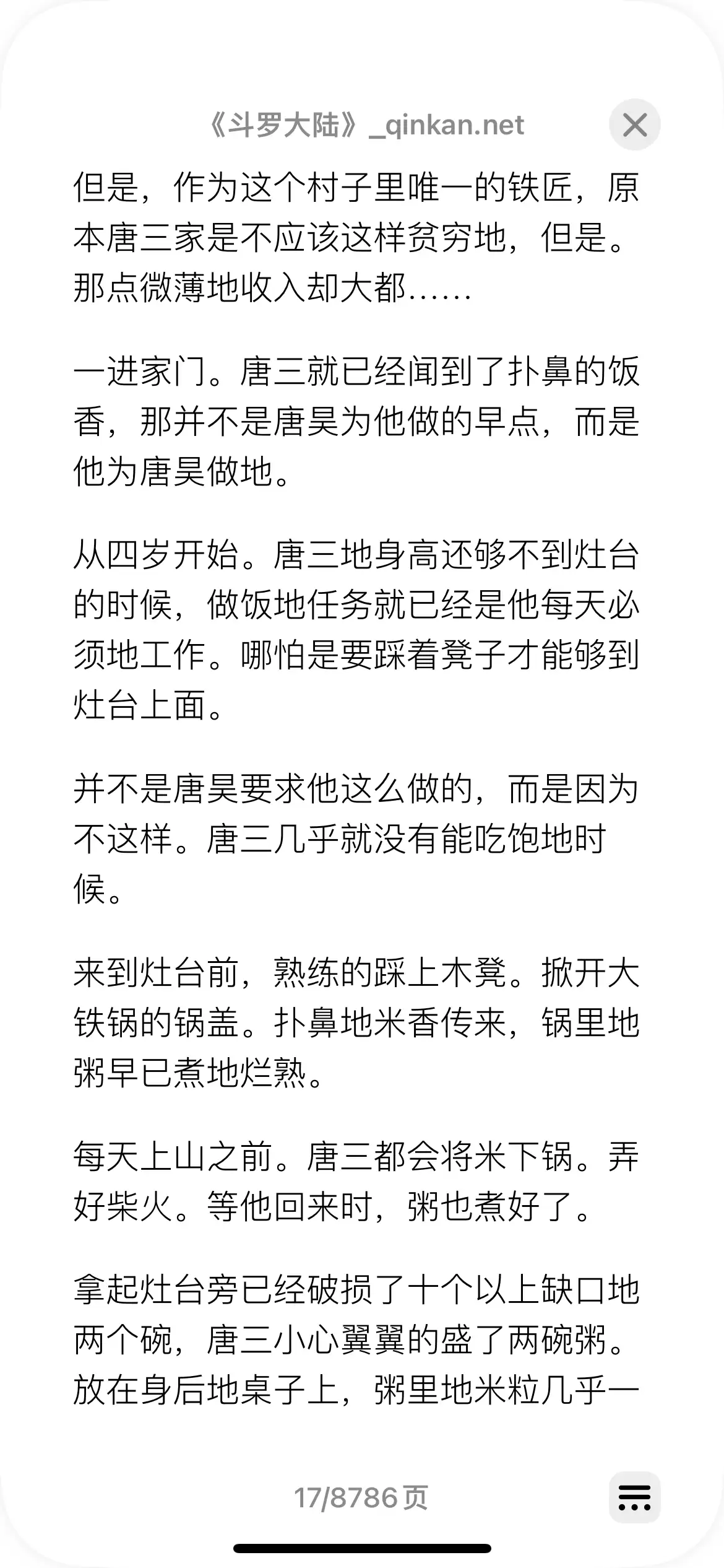 iPhone 手机自带的图书软件怎么用? iPhone 手机自带的图书软件怎么用?