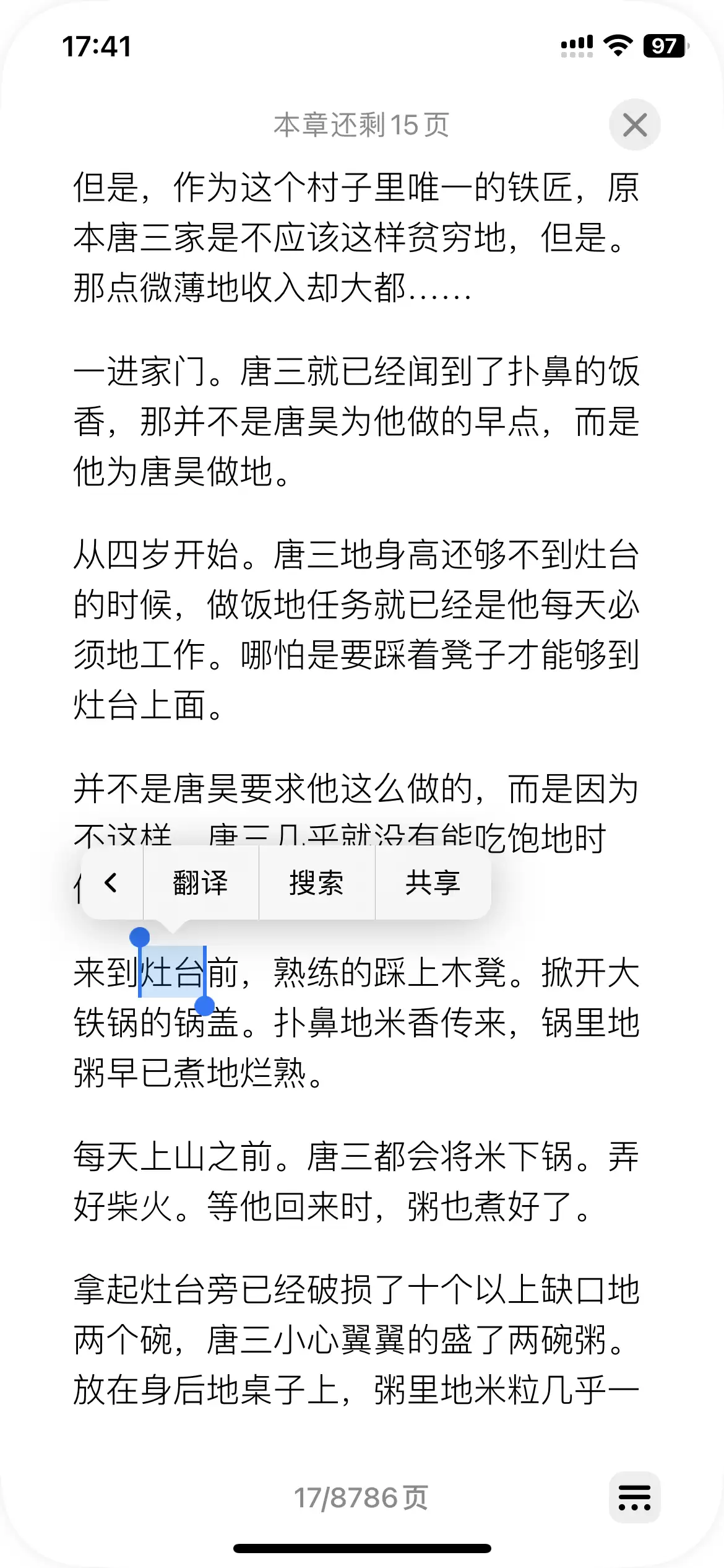 iPhone 手机自带的图书软件怎么用? iPhone 手机自带的图书软件怎么用?
