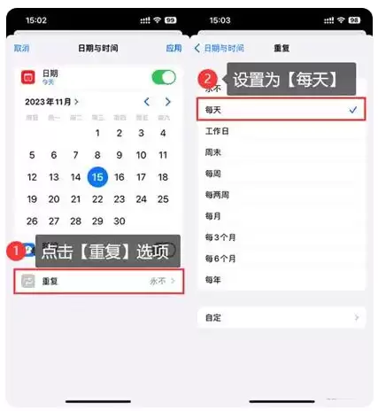 iPhone 15的提醒事项怎么用? iPhone 15的提醒事项怎么用?