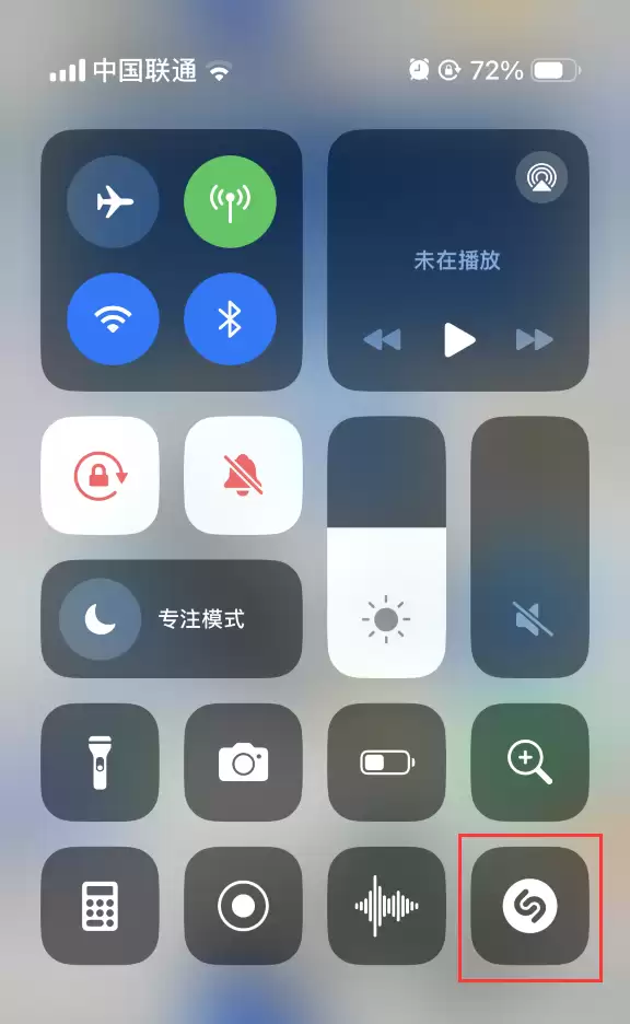 iPhone 15 如何识别周围正在播放的歌曲? iPhone 15 如何识别周围正在播放的歌曲?