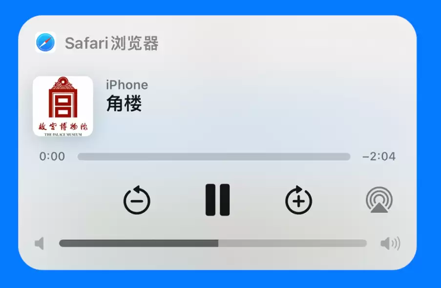 iOS 17 新功能:让 Siri 帮你朗读网页中的内容 iOS 17 新功能:让 Siri 帮你朗读网页中的内容