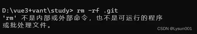 vscode更改代码git没有更新问题及解决