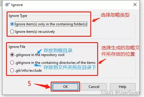 TortoiseGit添加忽略文件过程