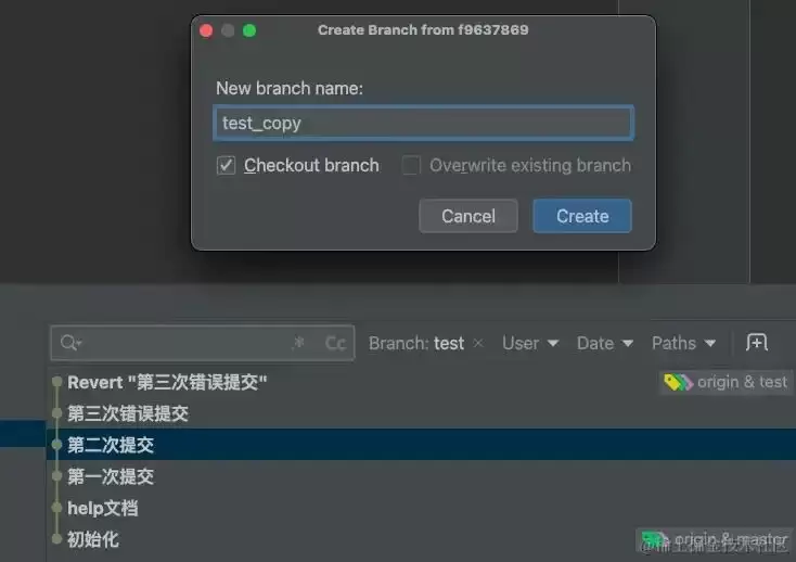 Git撤回已Push的代码的方法大全