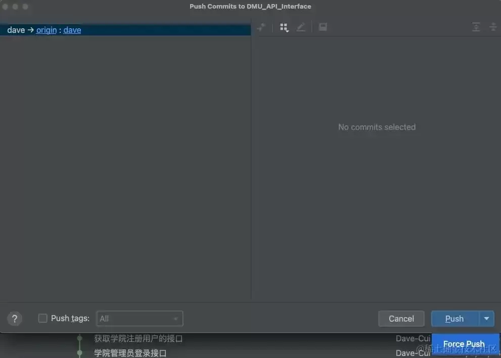 Git撤回已Push的代码的方法大全