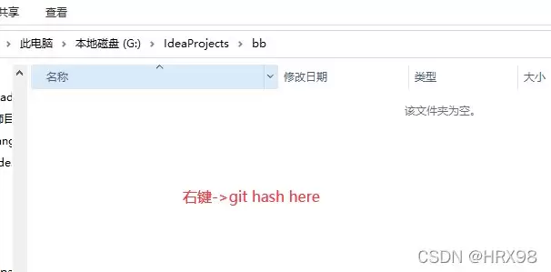 git如何拉取项目分支代码