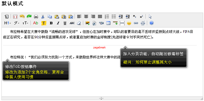 KindEditor 编辑器 v3.5.1 修改版