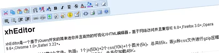 xheditor所见即所得文本编辑器(代码高亮显示修改)