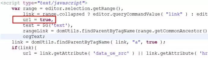ueditor1.2.1修改超链接默认值,ueditor编辑器新窗口打开连接