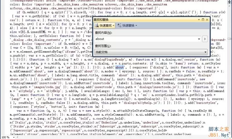 ckeditor syntaxhighlighter代码高亮插件配置分享
