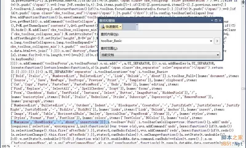 ckeditor syntaxhighlighter代码高亮插件配置分享