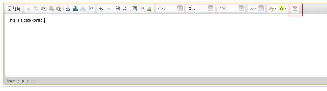 CKEDITOR二次开发之插件开发方法