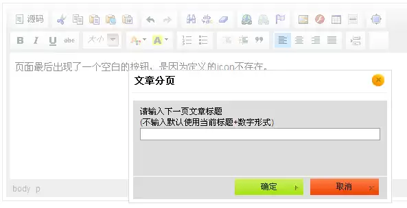 最新版CKEditor的配置方法及插件(Plugin)编写示例