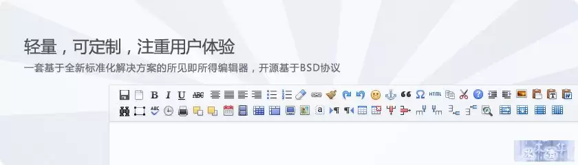 常用的HTML富文本编译器UEditor、CKEditor、TinyMCE、HTMLArea、eWebEditor、KindEditor简介