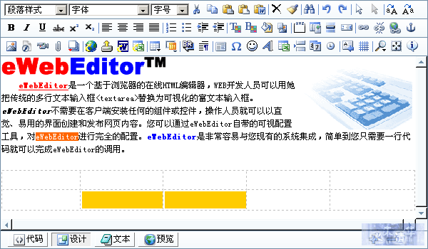 常用的HTML富文本编译器UEditor、CKEditor、TinyMCE、HTMLArea、eWebEditor、KindEditor简介
