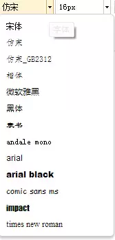 百度编辑器Ueditor增加字体的修改方法