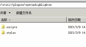 SyntaxHighlighter Autoloader(自动加载)最优方式