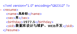 跟我学XSL（一）第1/5页