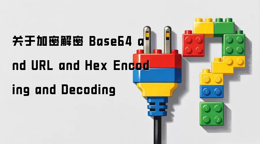关于加密解密 Base64 and URL and Hex Encoding and Decoding