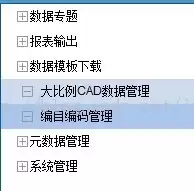 Flextree加虚线显示效果并且替代原始图标