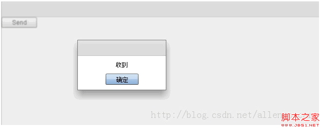 Flex回调函数应用示例