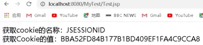 JSP之EL表达式基础详解