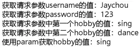 JSP之EL表达式基础详解
